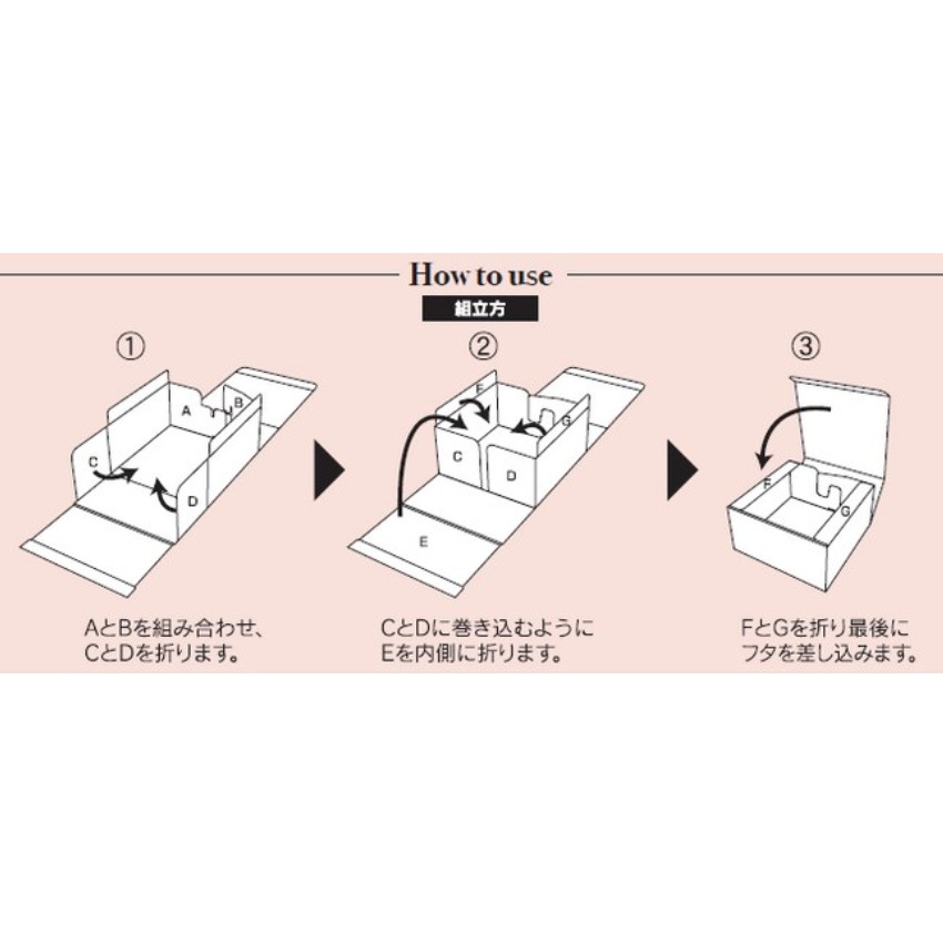 まとめ買いページ お好みBOX 19 両面クラフト EE-585 | 箱・BOX,お