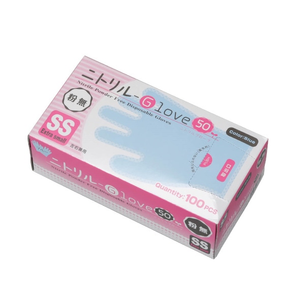 ニトリルＧＬＯＶＥ５０　粉無　青　ＳＳ