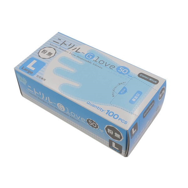 ニトリルＧＬＯＶＥ５０　粉無　青　Ｌ