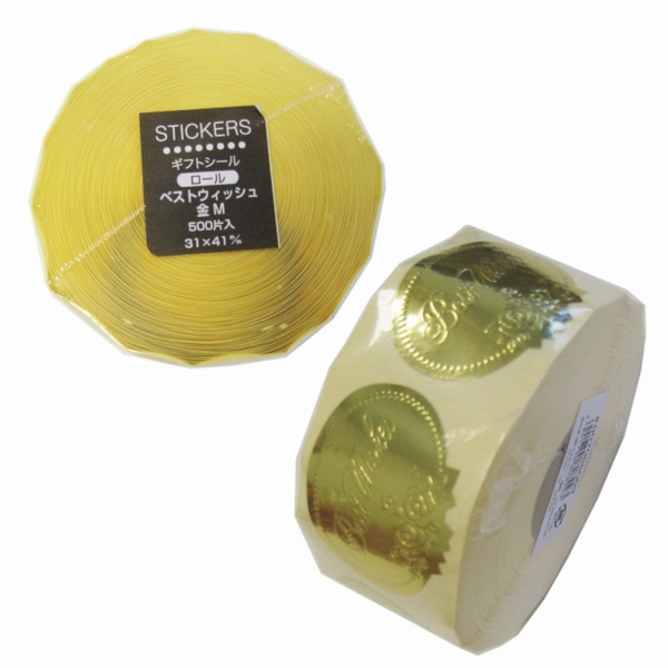 ロールシール　ベストウィッシュ　金　Ｍ　＃７０６６００３