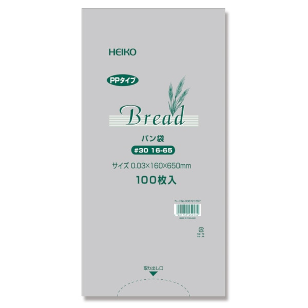ＰＰパン袋　＃３０　１６－６５　＃６７２１５５７