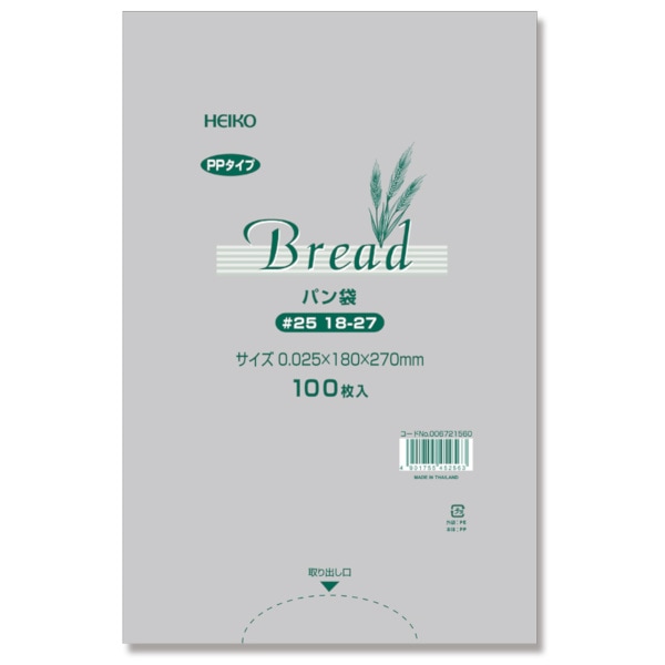 ＰＰパン袋　＃２５　１８－２７（１０号）　＃６７２１５６０