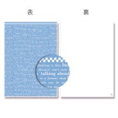 クリスタルパック　チェッカー　スカイ　Ｍ－１　＃６９６８５４３