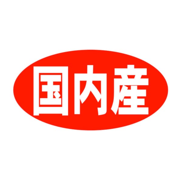 シール　国内産　ＳＴ－２５０