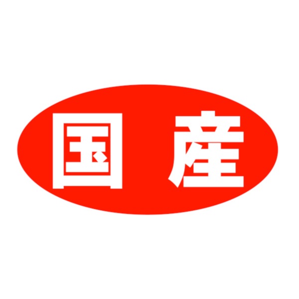 シール　国産　ＳＴ－２５３