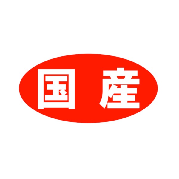 シール　国産　ＳＴ－２５４