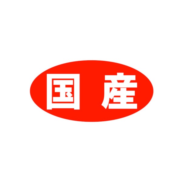 シール　国産　ＳＴ－２５５