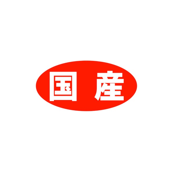 シール　国産　ＳＴ－２６０