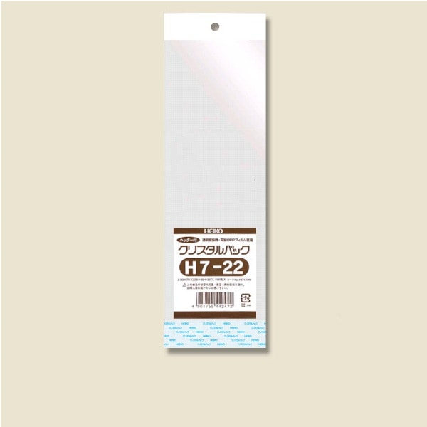 クリスタルパック　ヘッダー付　Ｈ７－２２　＃６７４７３００