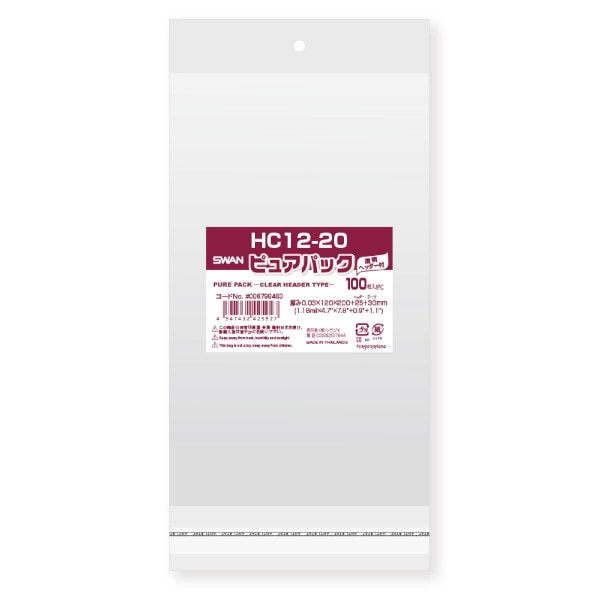 ピュアパック　ヘッダー付　ＨＣ１２－２０　＃６７９８４６３