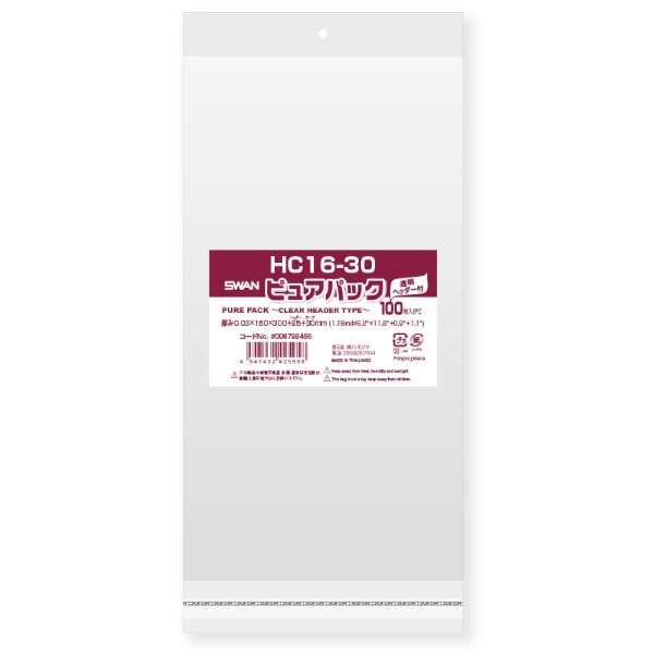 OPP袋 ヘッダー付