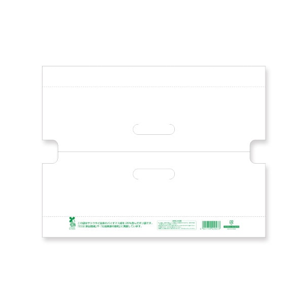 バイオキャリーポリ　３３－４３　＃６６３８３０５