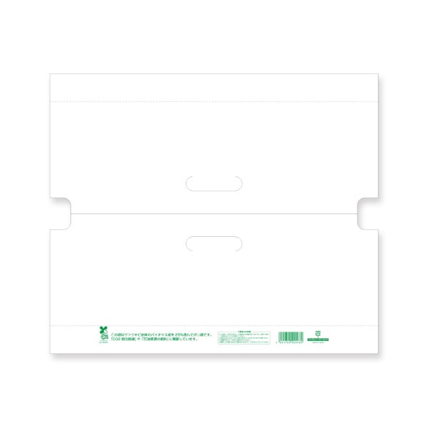 バイオキャリーポリ　４０－４７　＃６６３８３０６