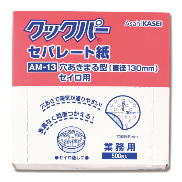 クックパー　セパレート紙　ＡＭ－１３　＃４３２１８２３