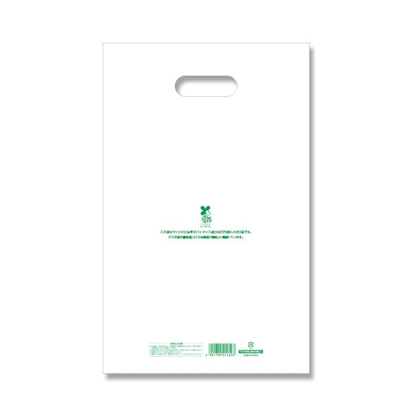 バイオＨＤカラーポリ　２５－４０（Ａ４用）　ホワイト　＃６９９６５００