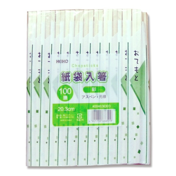 アスペン元禄箸　袋入　彩　１００膳　＃４６３６３０３