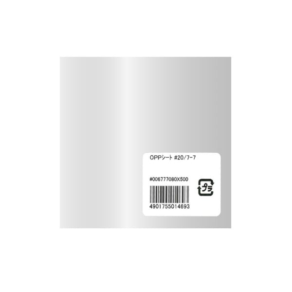 ＯＰＰシート　＃２０／７－７　＃６７７７０８０