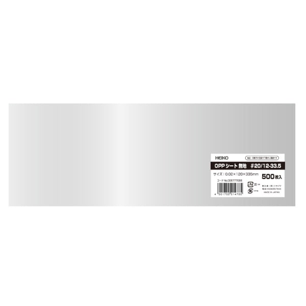 ＯＰＰシート　＃２０／１２－３３．５　＃６７７７０８８