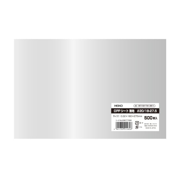 ＯＰＰシート　＃２０／１８－２７．５　＃６７７７０９０