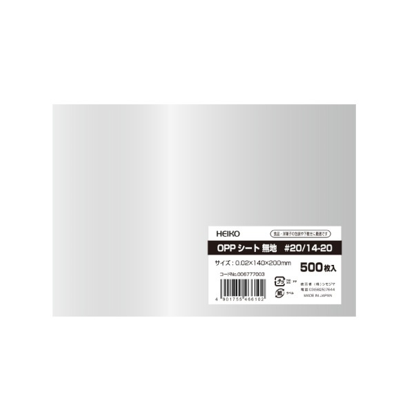 ＯＰＰシート　＃２０／１４－２０　＃６７７７００３
