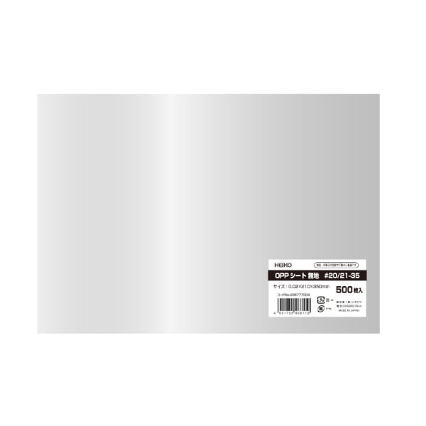 ＯＰＰシート　＃２０／２１－３５　＃６７７７００４