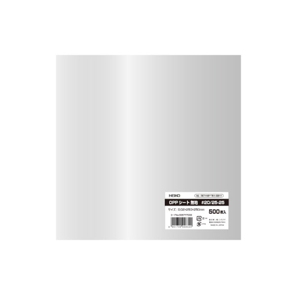 ＯＰＰシート　＃２０／２５－２５　＃６７７７０３３