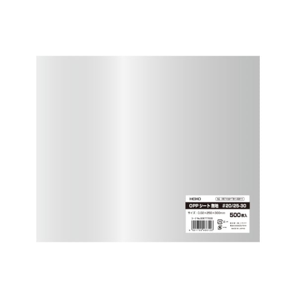 ＯＰＰシート　＃２０／２５－３０　＃６７７７００５