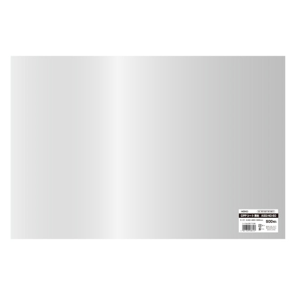 ＯＰＰシート　＃２０／４０－６０　＃６７７７００８