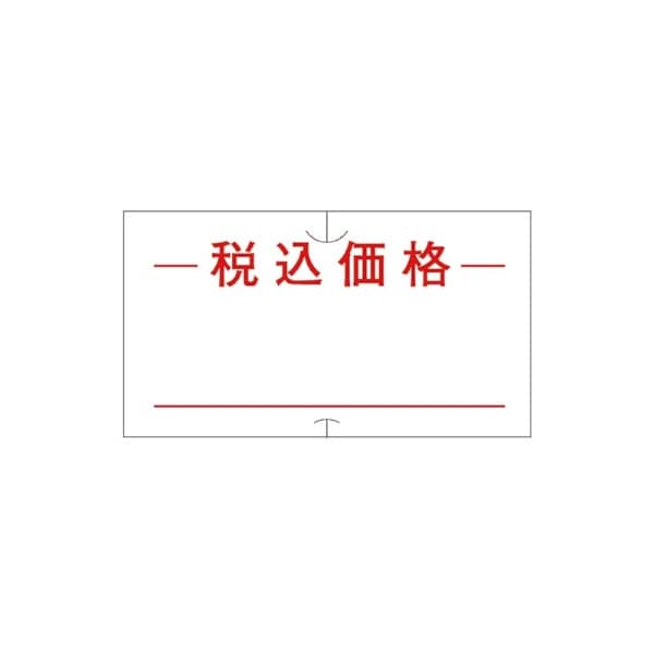 サトーＳＰ／ＵＮＯ１Ｃ共通ラベル　共通－９　税込価格　強粘　＃７７１０３７２