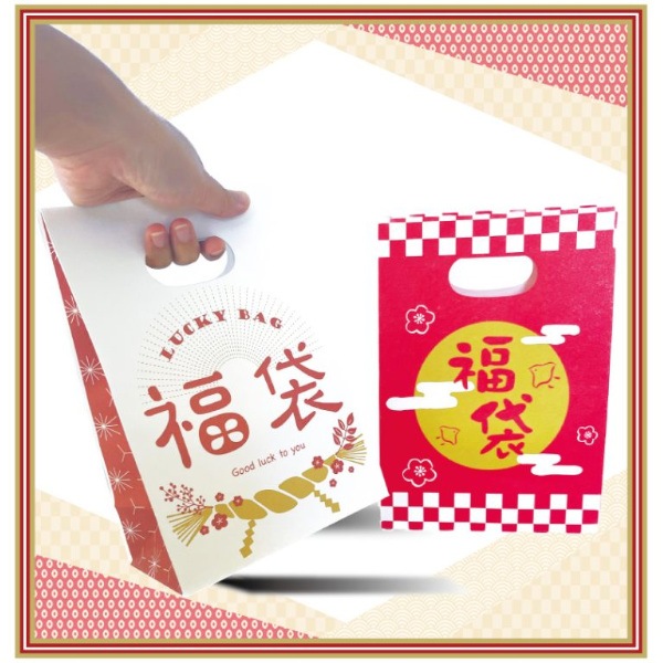 紙袋,手提げ袋,福袋,小判抜き,ふくまる,
