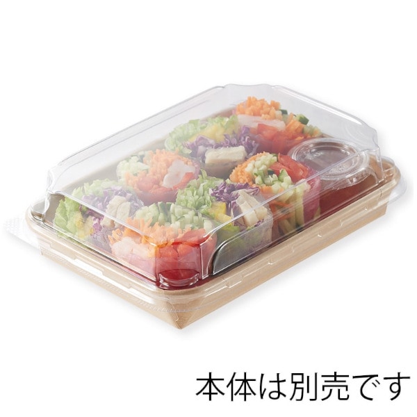 未晒フードトレー 18－13 高蓋 ＃4490161 | 食品容器,紙皿