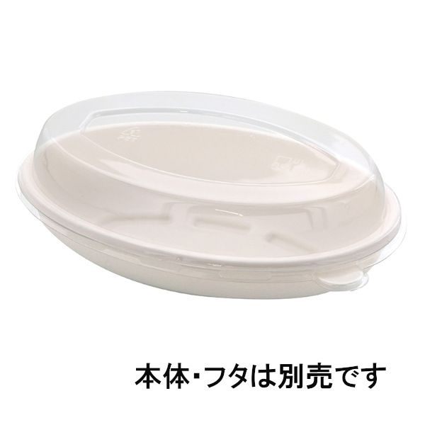 バガスカレー皿５５０ｍｌ透明蓋　＃４４６６１８６