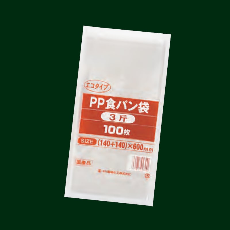 PP食パン袋,エコタイプ,3斤,3802518
