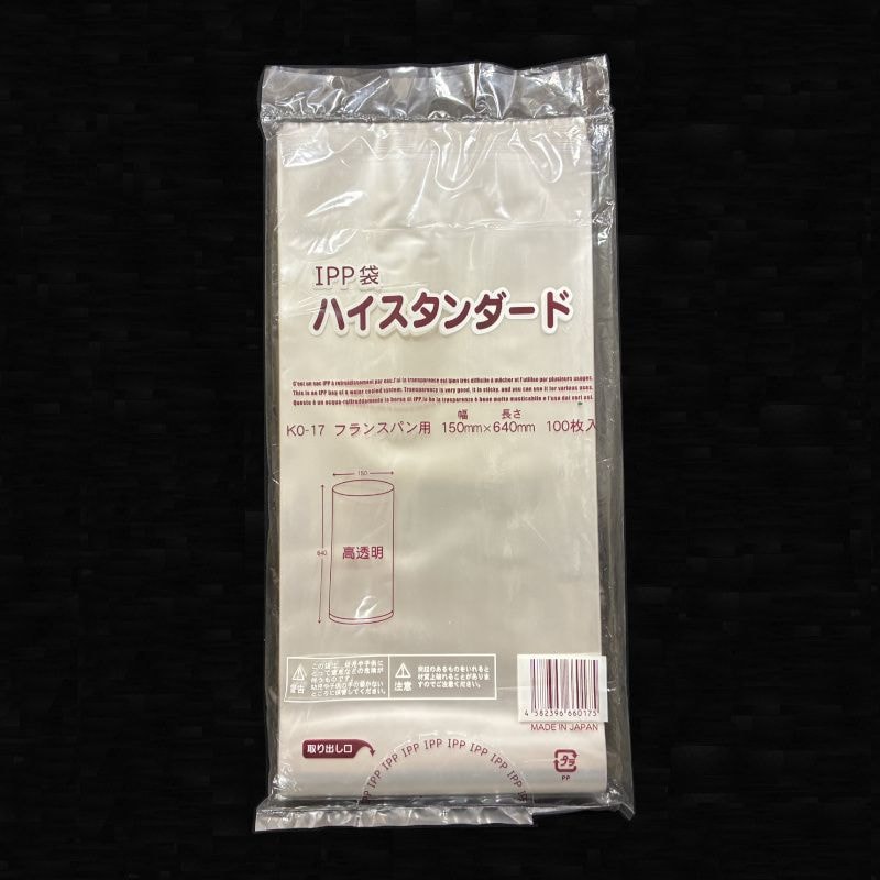 PP袋(KO-17 フランスパン用) 3000枚 パン袋 KO-17 フランスパン用