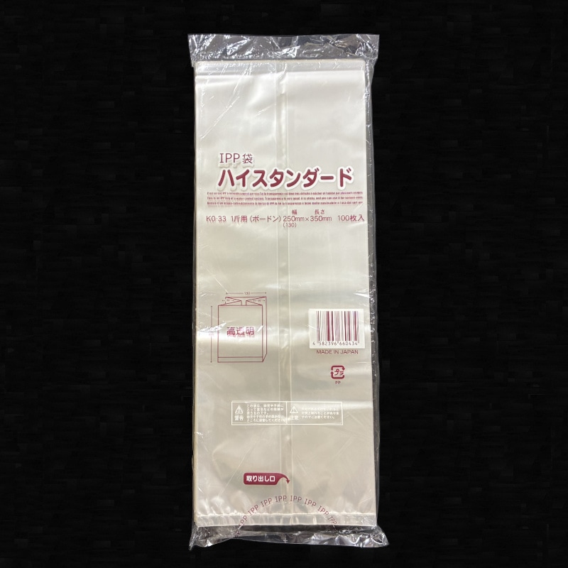 OPP袋 PP食パン袋 IPPハイスタンダード 100枚入り IPP袋,ハイスタンダード,食パン袋,1斤用ボードン,防曇袋,ボードン