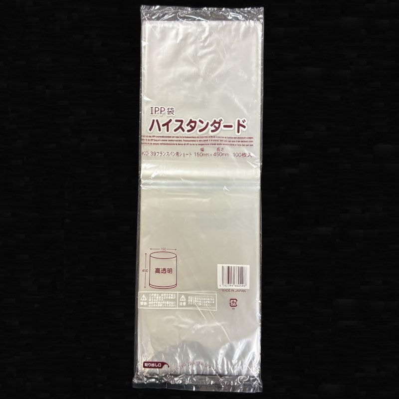 フランスパン袋