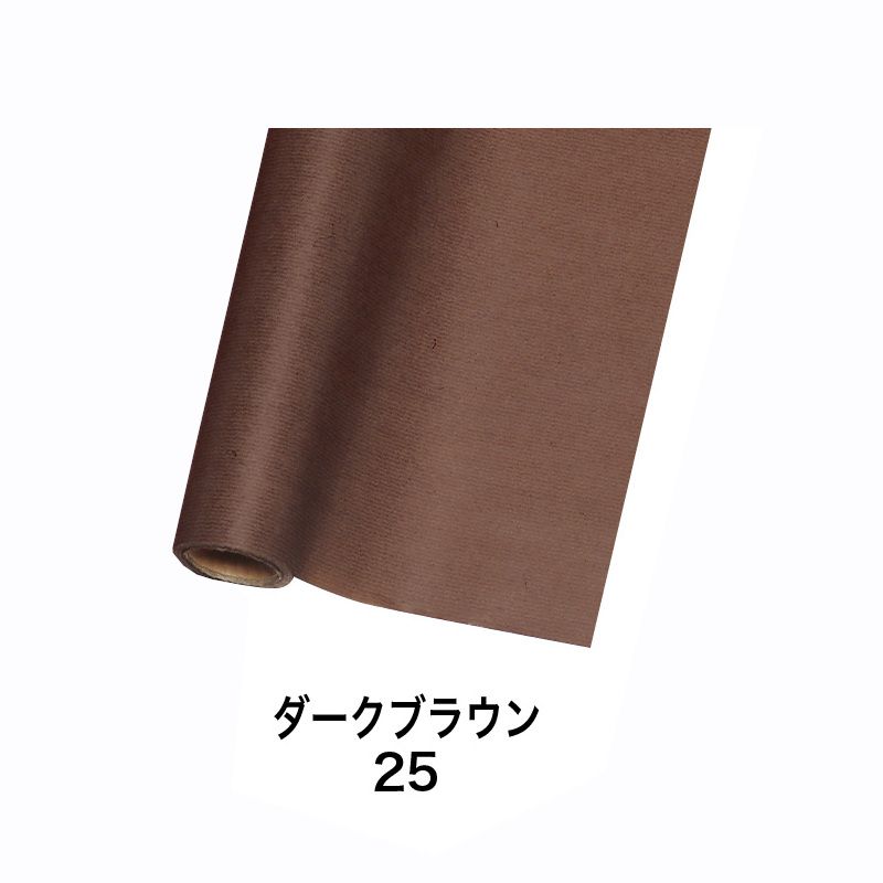 ソリッドクラフト　７５ｘ２０　ダークブラウン　＃６８３０１２５