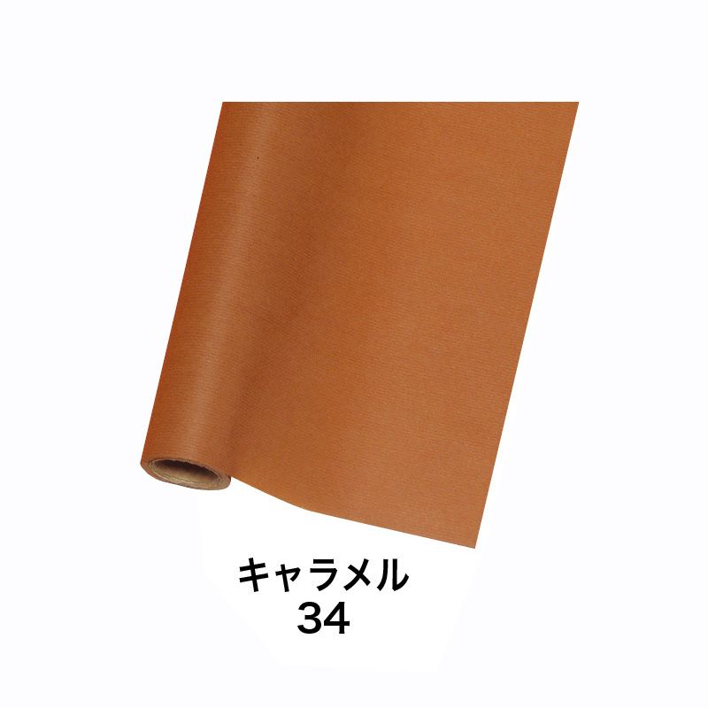 ソリッドクラフト　７５ｘ２０　キャラメル　＃６８３０１３４