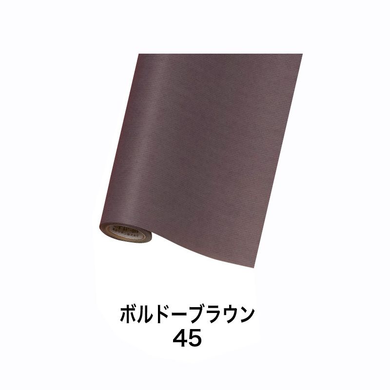 ソリッドクラフト　７５ｘ２０　ボルドーブラウン　＃６８３０１４５