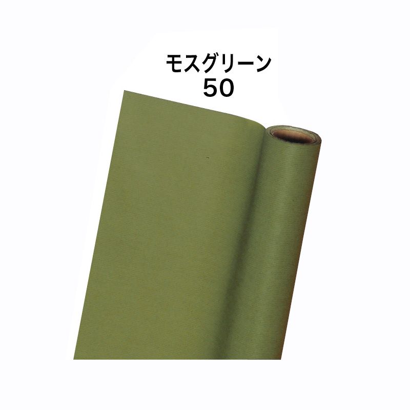 ソリッドクラフト　７５ｘ２０　モスグリーン　＃６８３０１５０