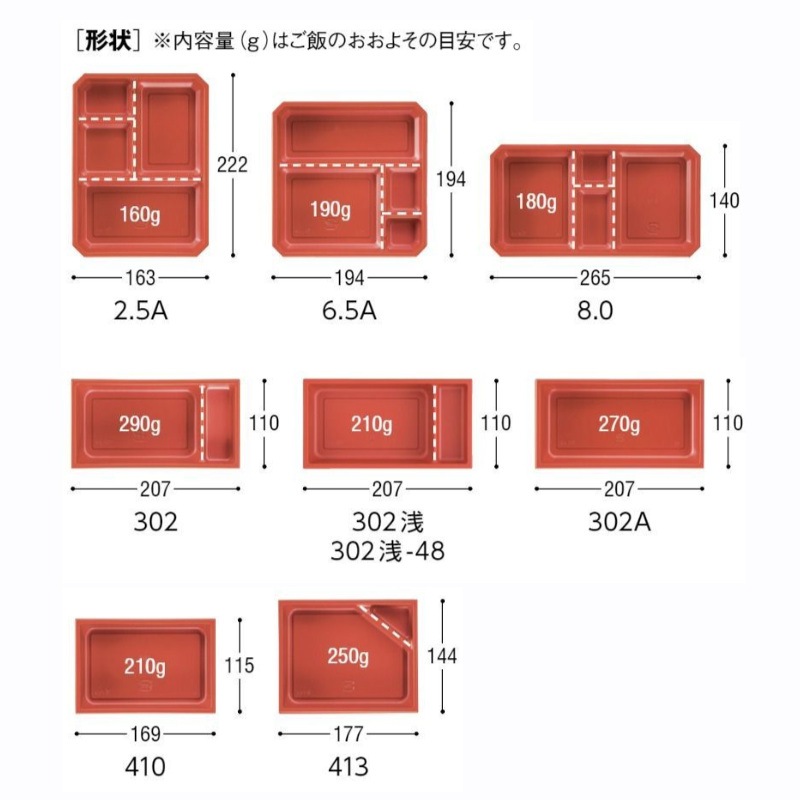 折箱 CWH-302浅 黒-たもん杉 (ボ) 中央化学 | テイクアウト容器の通販サイト【容器スタイル】 中央化学 折箱 WD-1 小杉 蓋付（120入）120枚 1ケース(120枚入) 68106