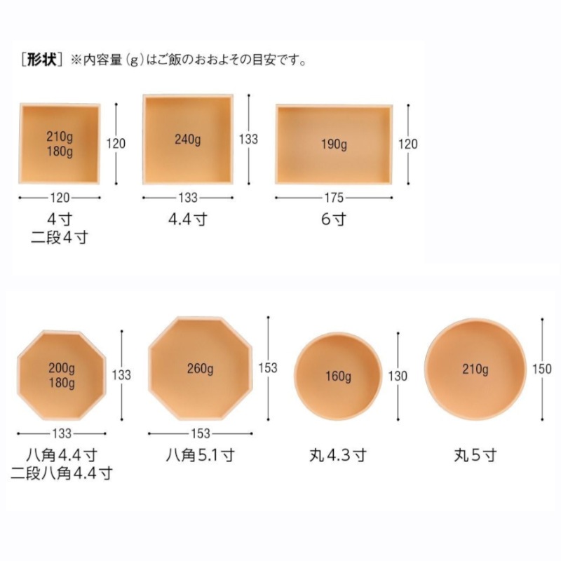 折箱,さが野,あやもも（ボ）,八角5．1寸,2612975