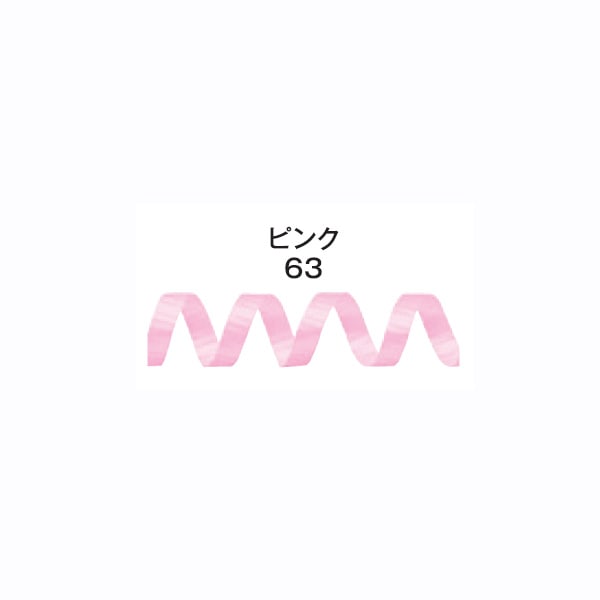 カーリングリボンⅡ　ピンク　＃５９９０１６３