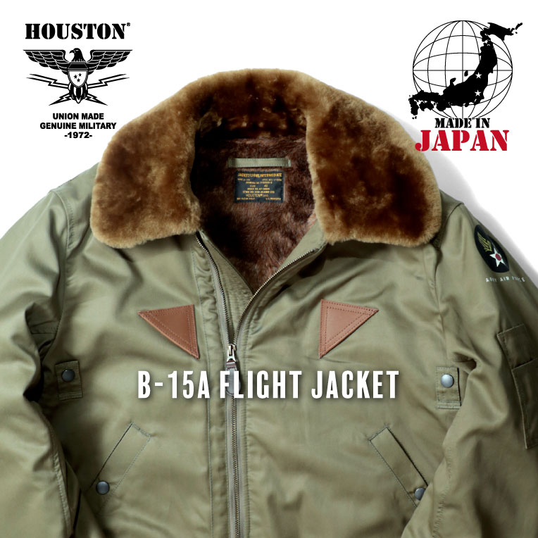 HOUSTON / ヒューストン 5503 B-15A FLIGHT JACKET/B-15Aフライト