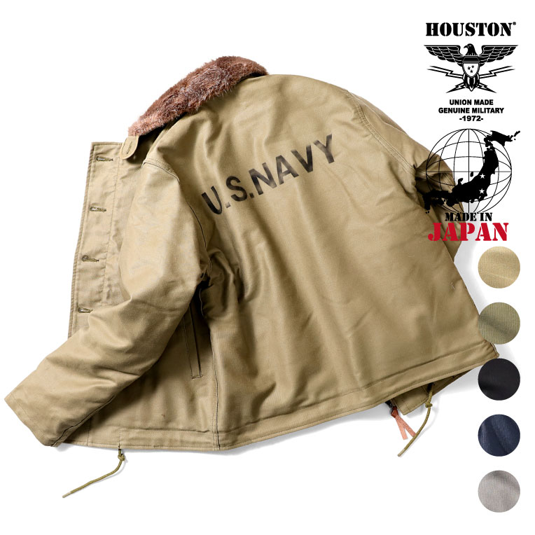 HOUSTON / ヒューストン 5N-1X N-1 DECK JACKET - TIGHT model -(BACK STENCIL type)/N-1デッキジャケット-タイトモデル-(ステンシルあり)-全5色- 