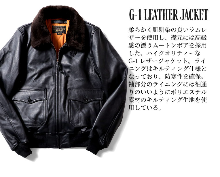 HOUSTON / ヒューストン 8172 G-1 LEATHER JACKET / G-1レザージャケット-全2色-