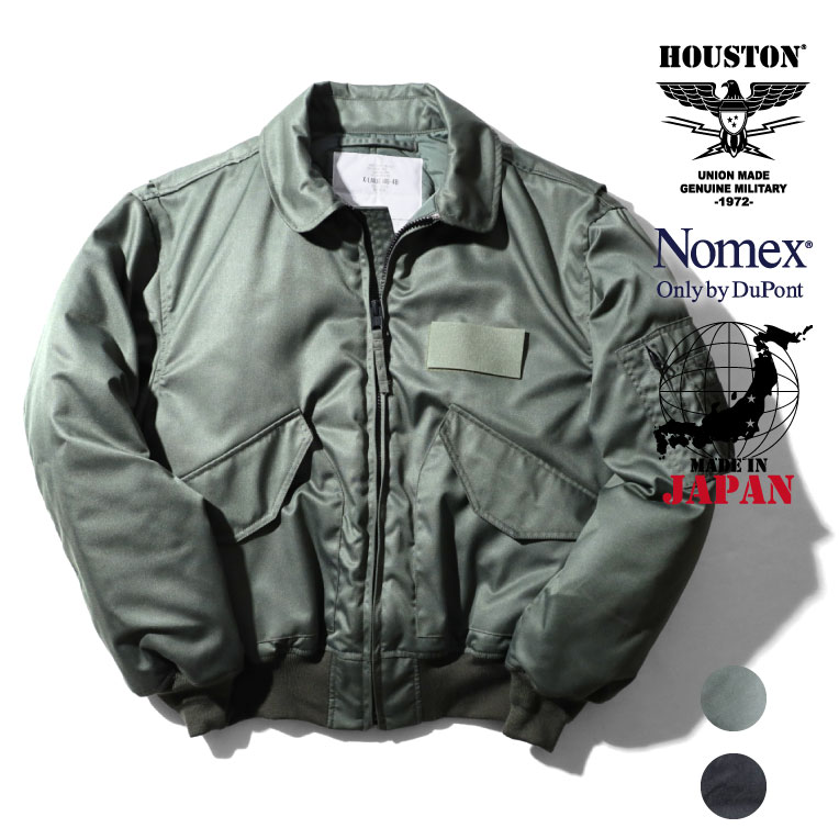 HOUSTON / ヒューストン 5CW45P-NM NOMEX CWU-45P FLIGHT JACKET/ ノーメックス CWU-45Pフライトジャケット -全2色-