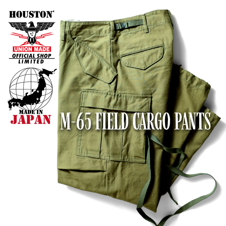 【OFFICIAL限定】HOUSTON / ヒューストン 20un001 M-65 FIELD CARGO PANTS / M-65フィールドカーゴパンツ-全2色-