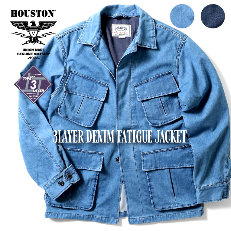 HOUSTON / ヒューストン 51141 3LAYER DENIM FATIGUE JACKET / 3レイヤーデニムファティーグジャケット -全2色- / ボンディング/カジュアル/撥水/防風/ビンテージ/ポケット/MILITARY/ミリタリー/ユニオンネットストア[51141]