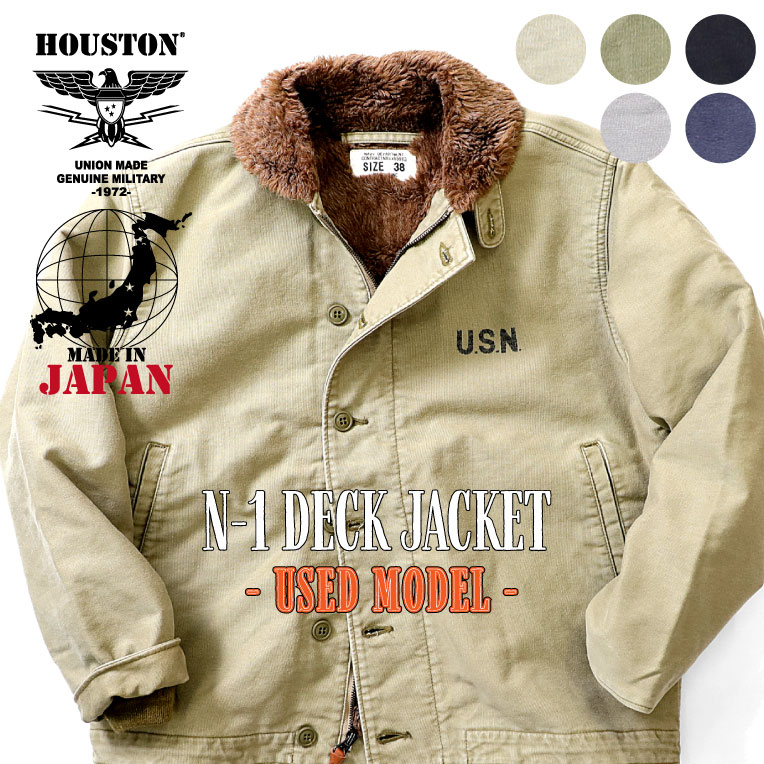 HOUSTON / ヒューストン 5n-1ud N-1 DECK JACKET -used model-/N-1